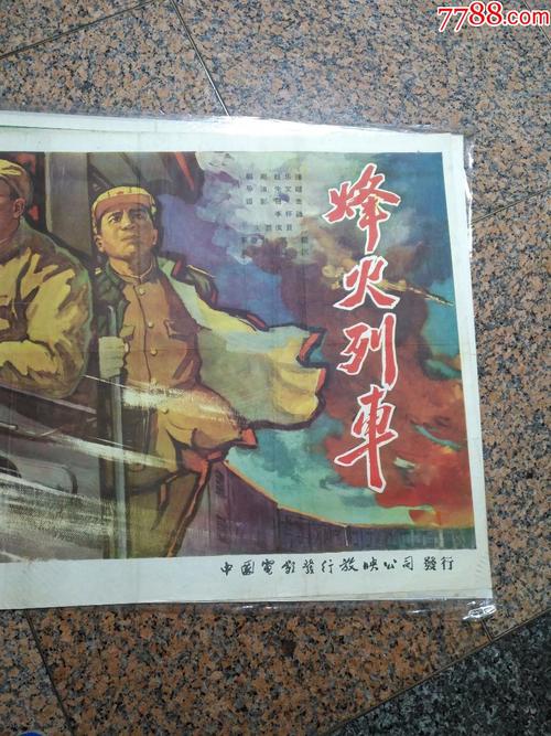 烟台南山学院毕业证校长名字
